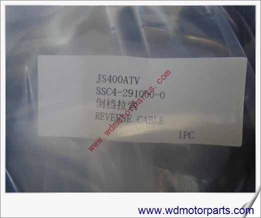 JS400 ATV REVERSE CABLE WD-31003
